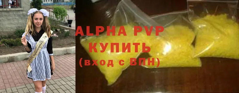 Alpha PVP Crystall  Берёзовка 