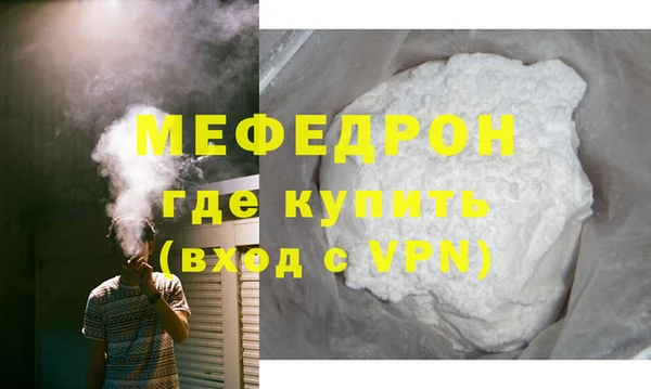 шишки Бугульма