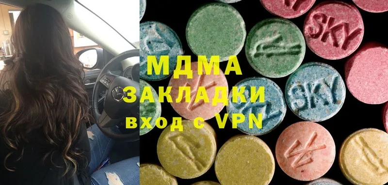 omg онион  Берёзовка  МДМА кристаллы  как найти наркотики 