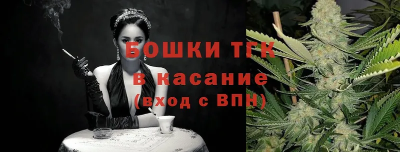 купить наркотик  omg ONION  Канабис White Widow  Берёзовка 